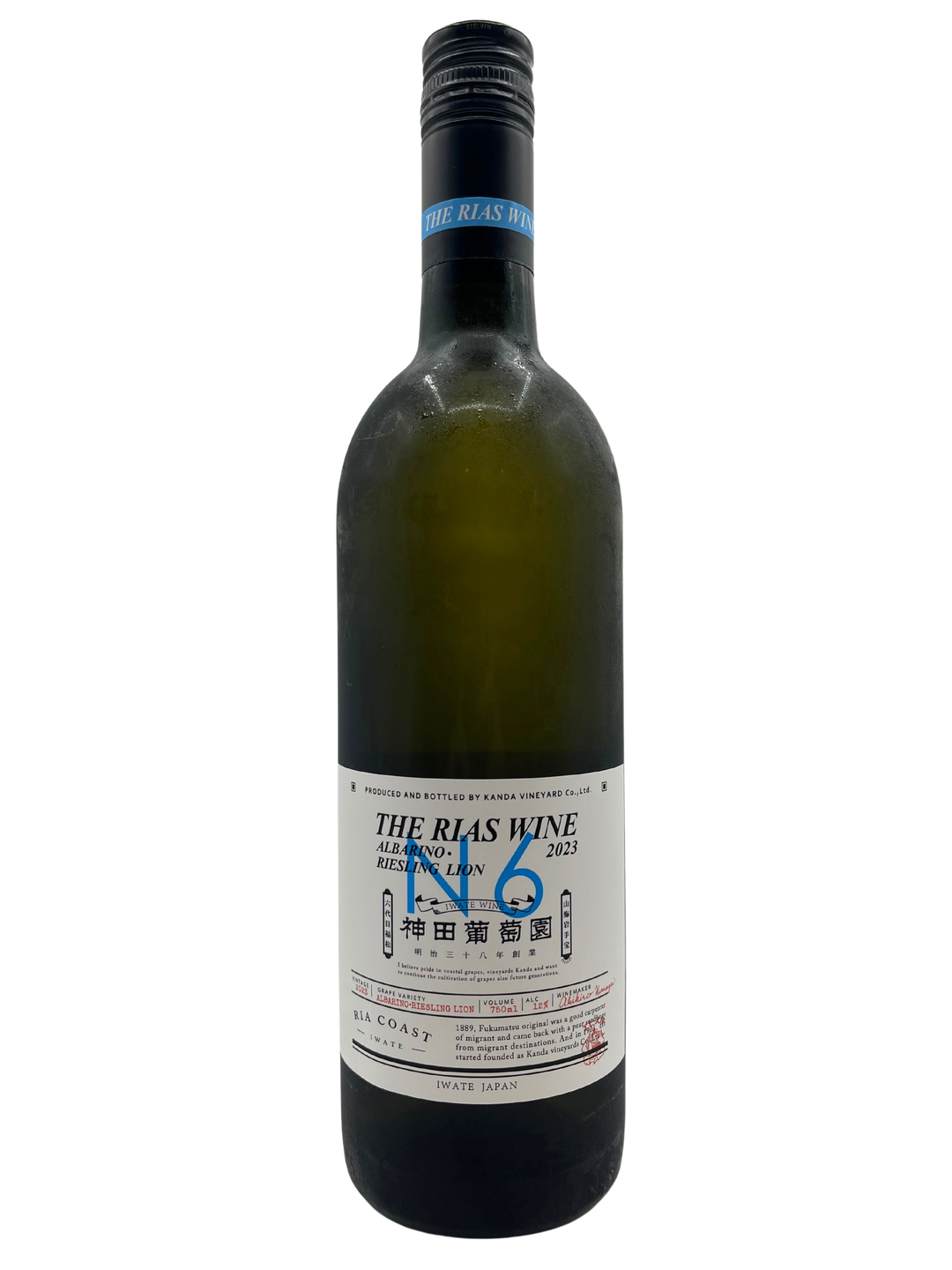 アルバリーニョ&リースリングリオン