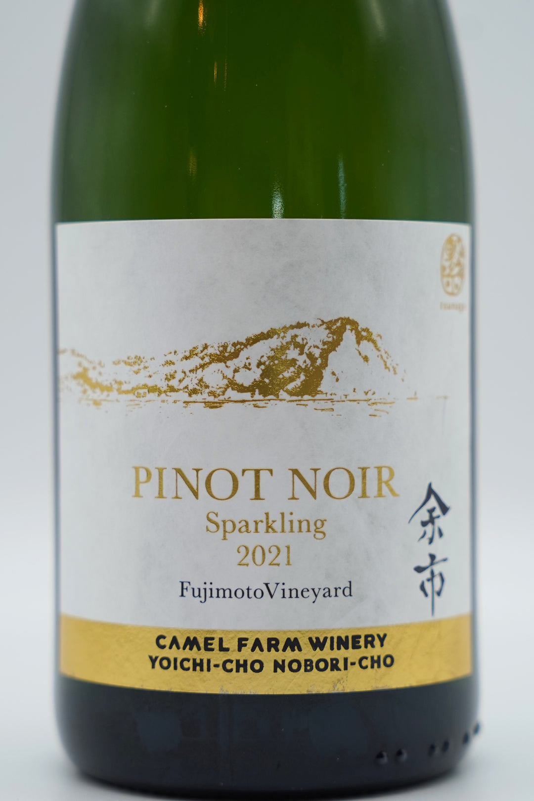 ピノ・ノワール スパークリング フジモトヴィンヤード