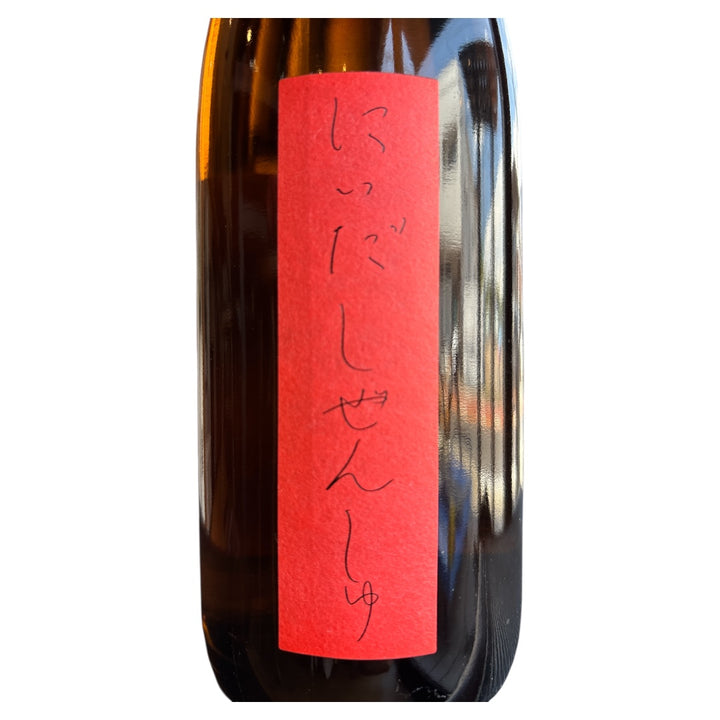 にいだしぜんしゅ燗誂