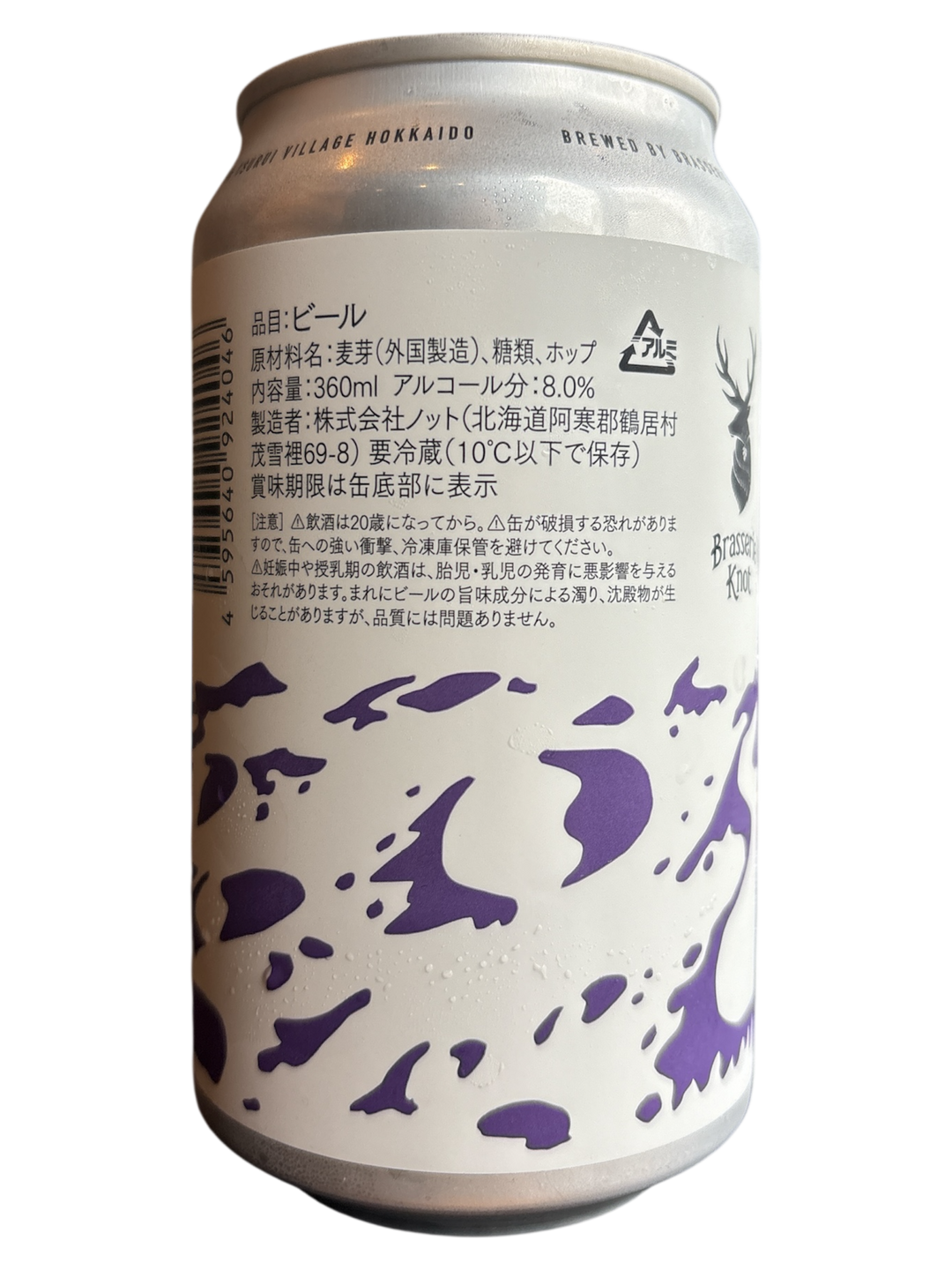 MOON 360ml