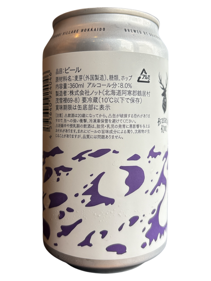 MOON 360ml