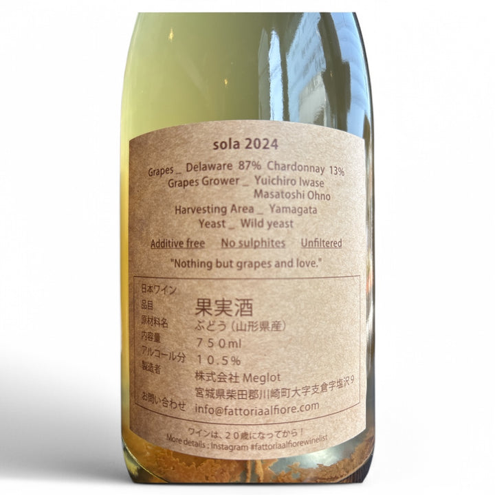 ネコシリーズ sola