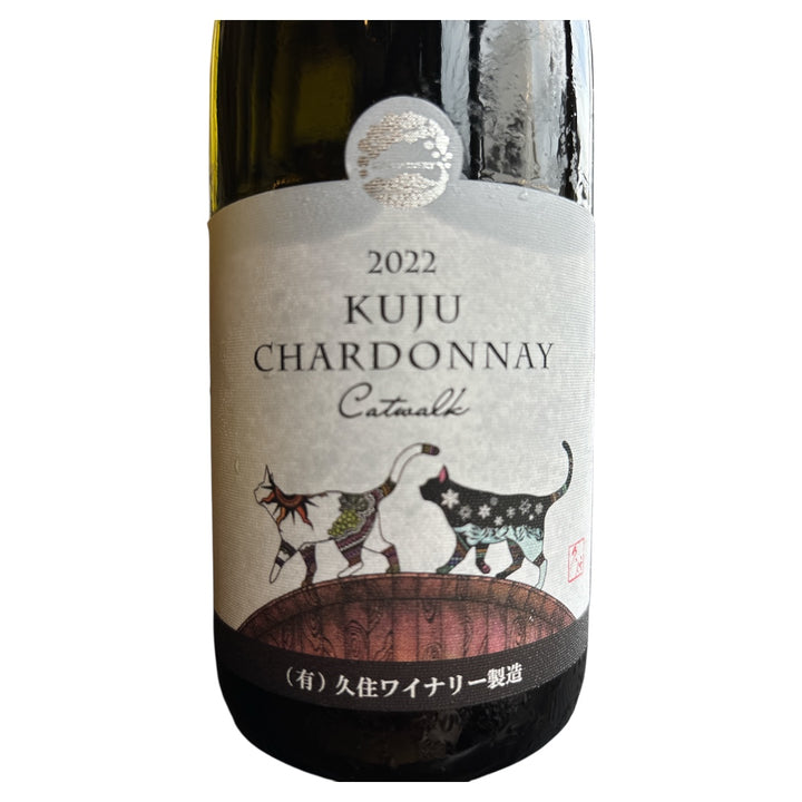 久住シャルドネCatwalk