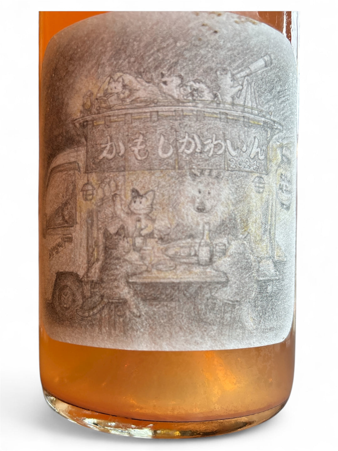 かもしかわいん