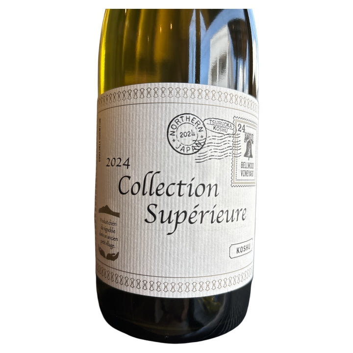 コレクション スペリオール甲州