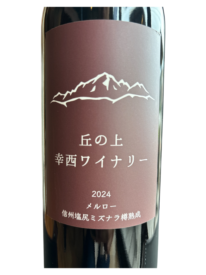 信州塩尻ミズナラ樽熟成 メルロー