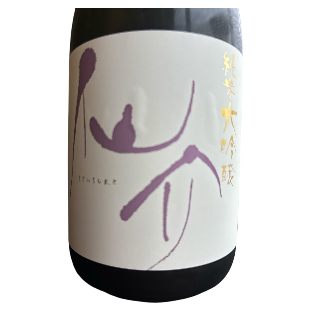 仙介 純米大吟醸