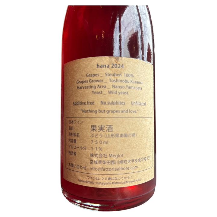 ネコシリーズ hana