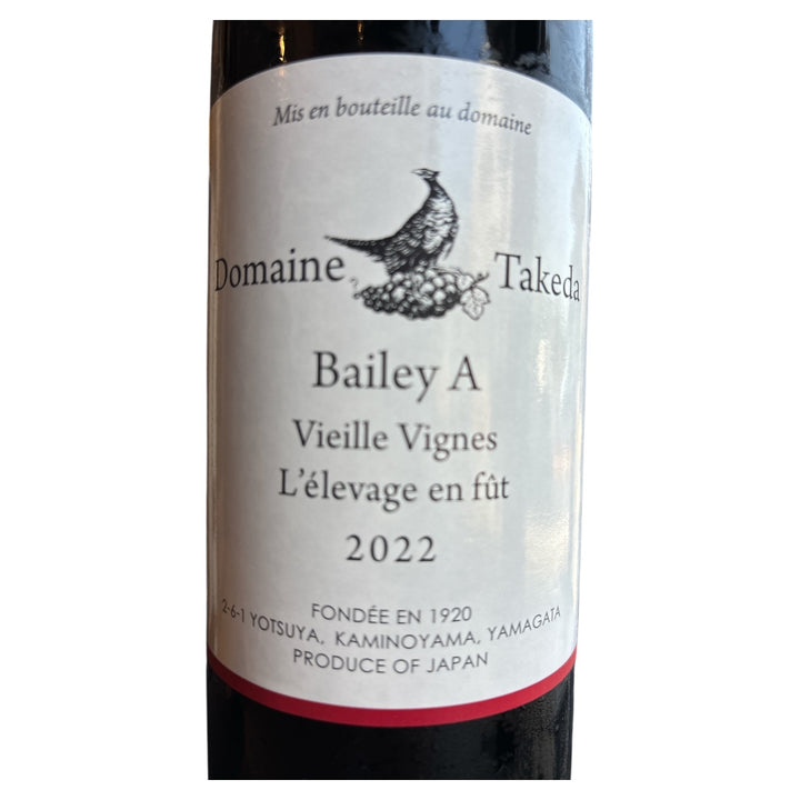 ドメイヌ・タケダ ベリーA古木