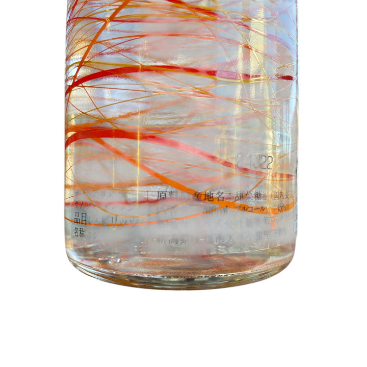 YASO GIN オレンジ