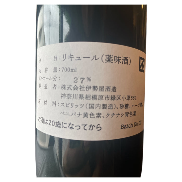 スカーレット メンタアマーロ