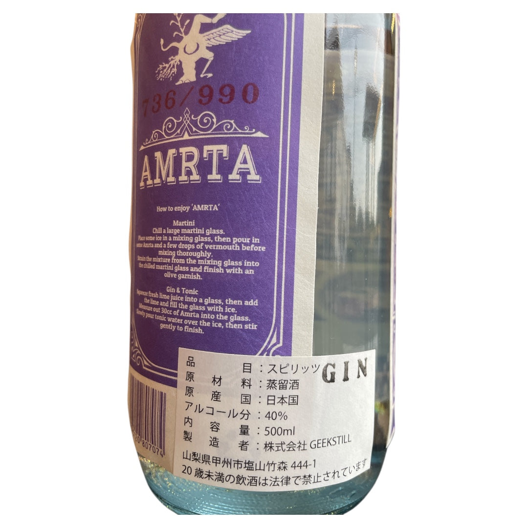 AMRITA Limited 02 2022