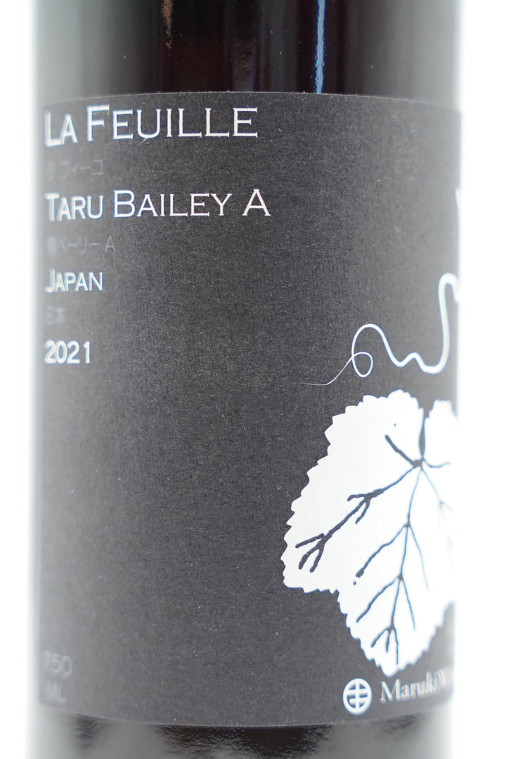 ラフィーユ 樽ベーリーA