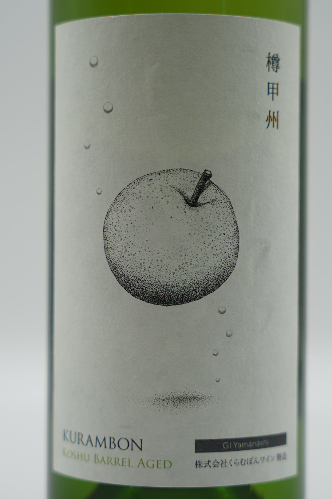 くらむぼん 樽甲州