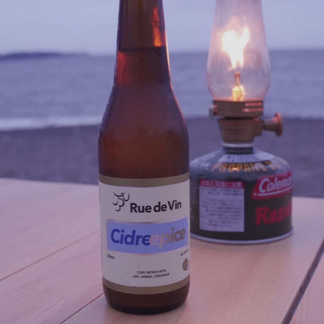 シードルエピス