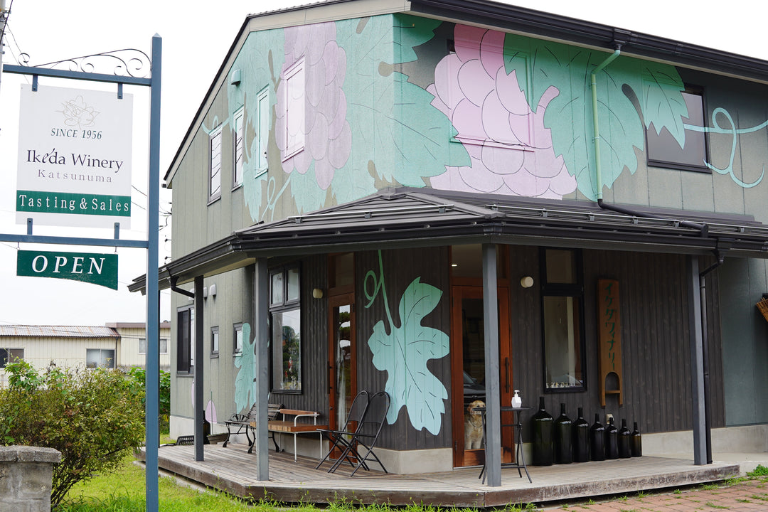 イケダワイナリー
