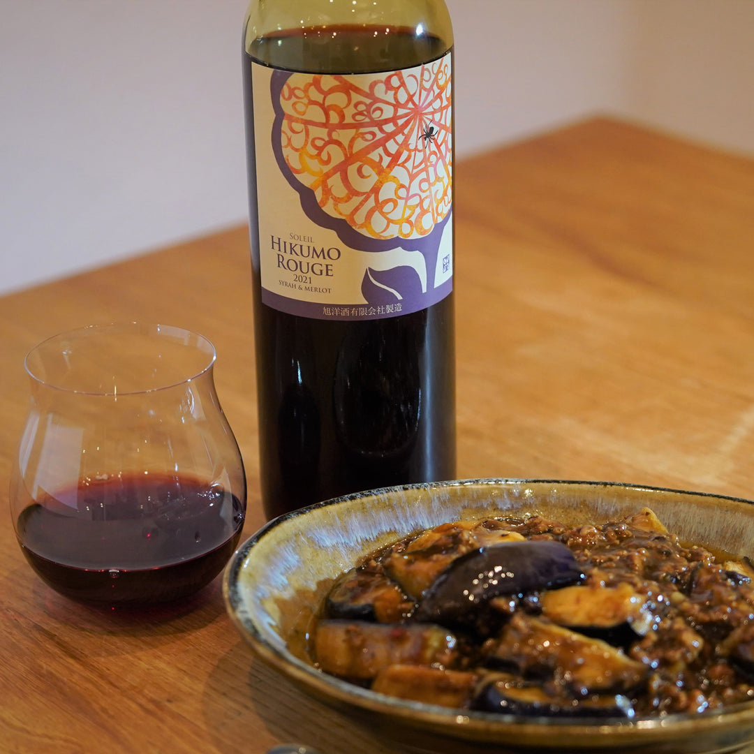 ヒクモ ルージュ シラー&メルロー