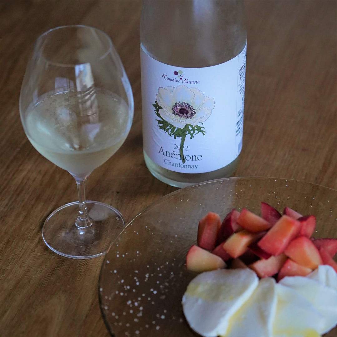 アネモネシャルドネ