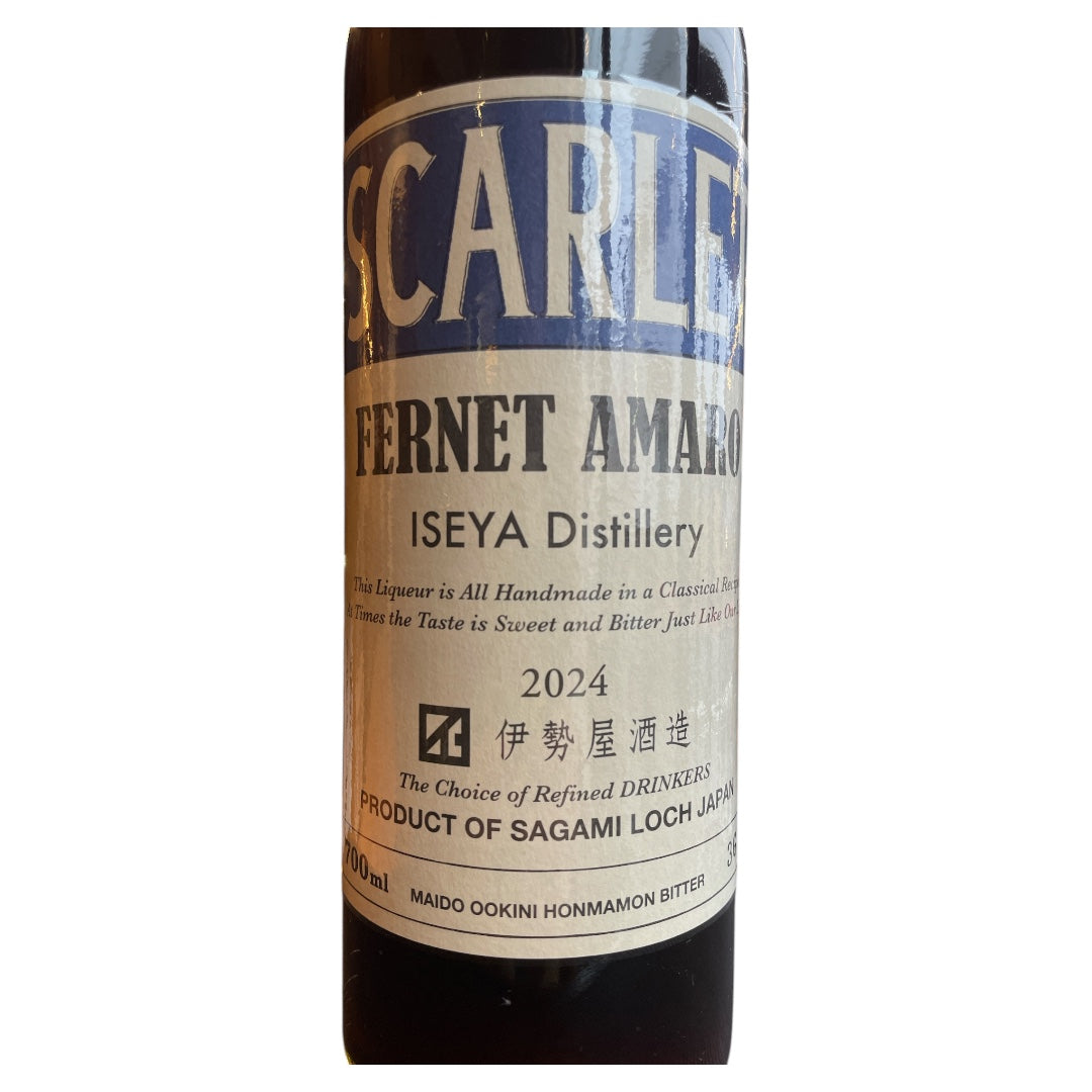 スカーレット フェルネットアマーロ