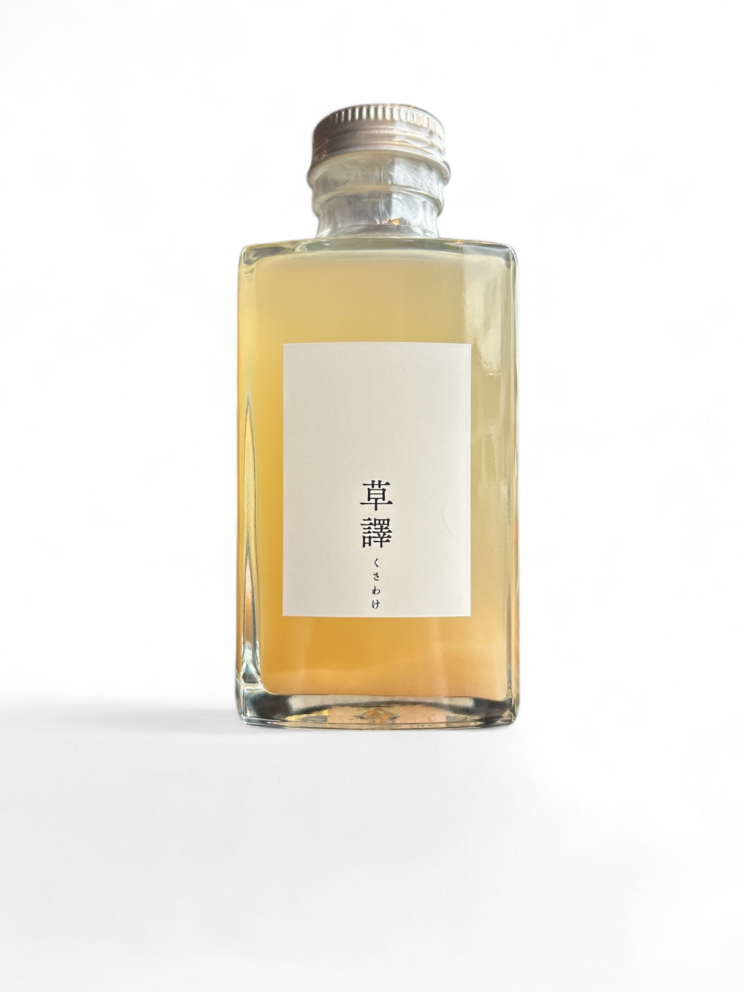 草譯(くさわけ)