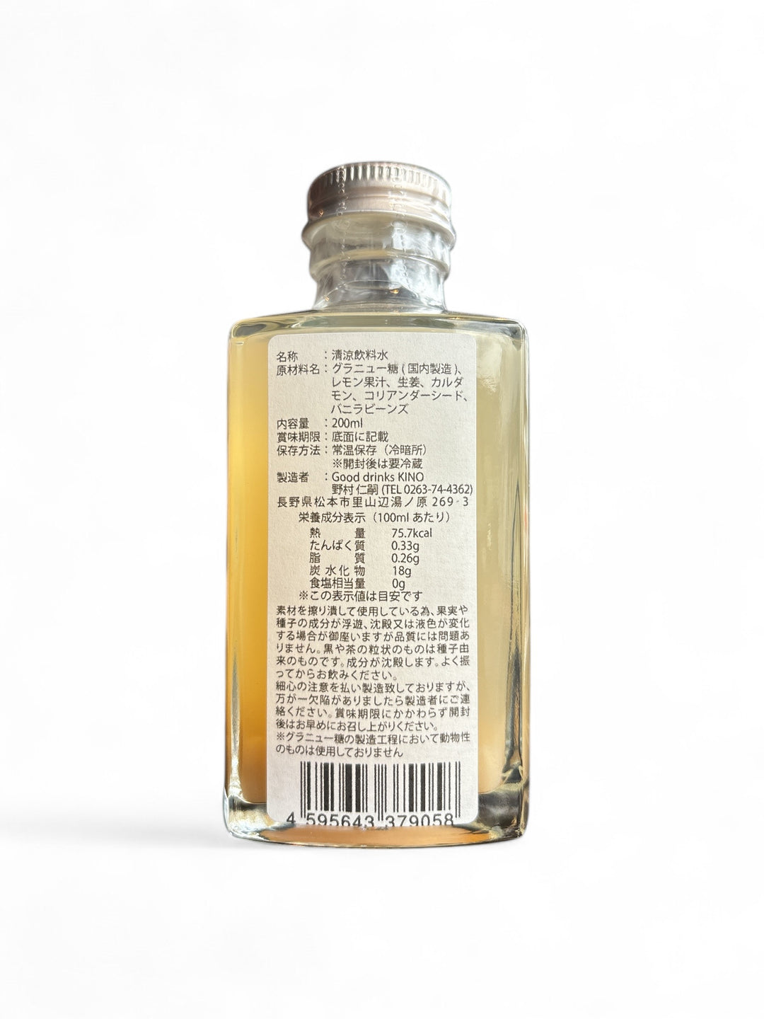 草譯(くさわけ)