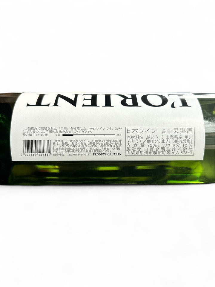 ロリアン甲州 新酒