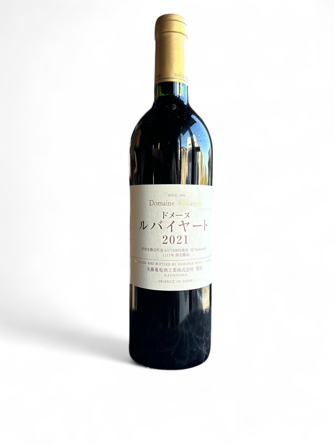 ドメーヌ ルバイヤート