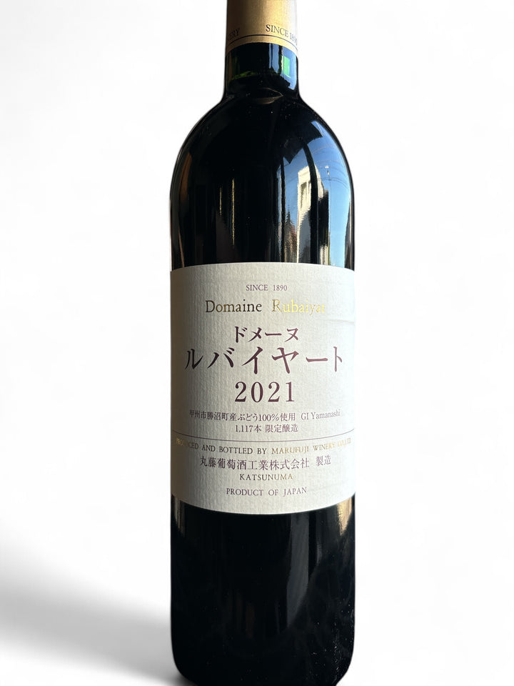 ドメーヌ ルバイヤート