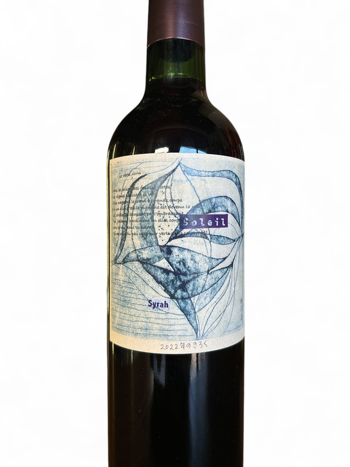 それいゆシラー