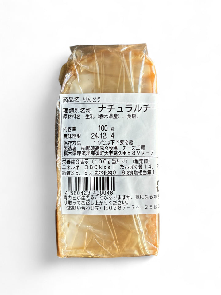 今牧場 りんどう