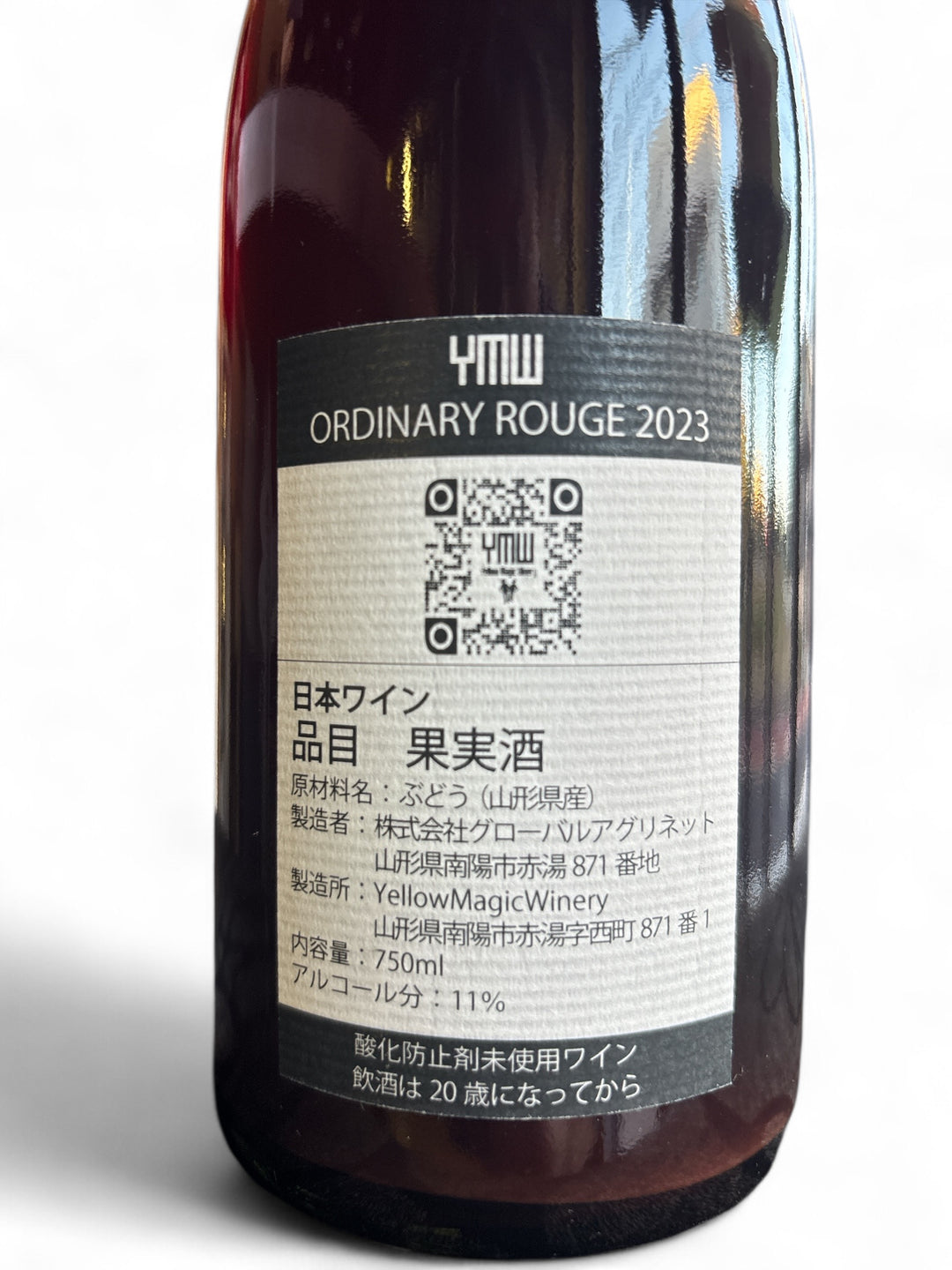 オーディナリー ルージュ