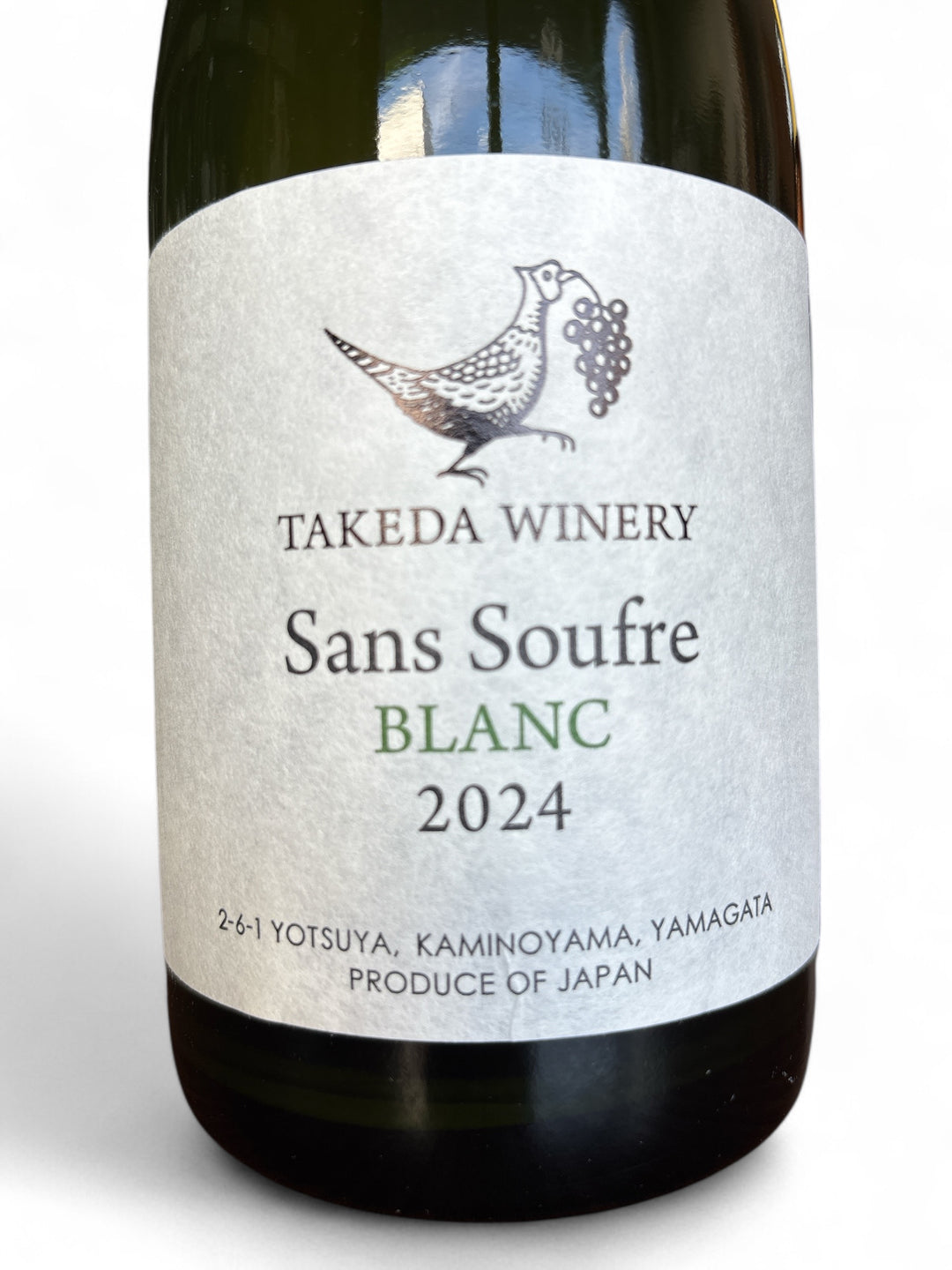 サン・スフル 白