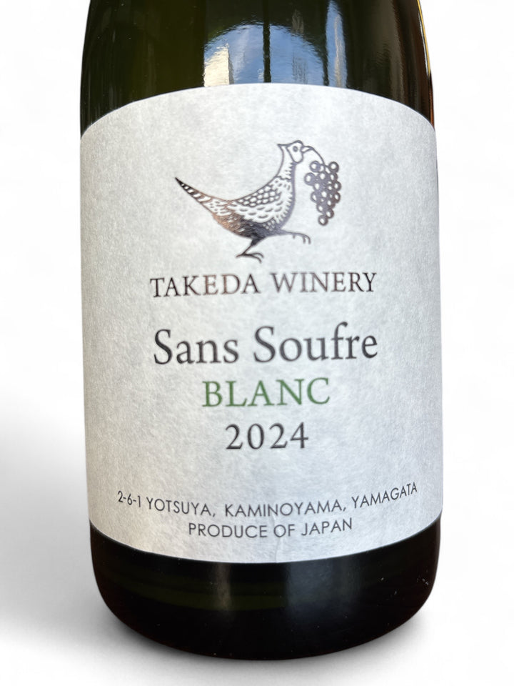 サン・スフル 白