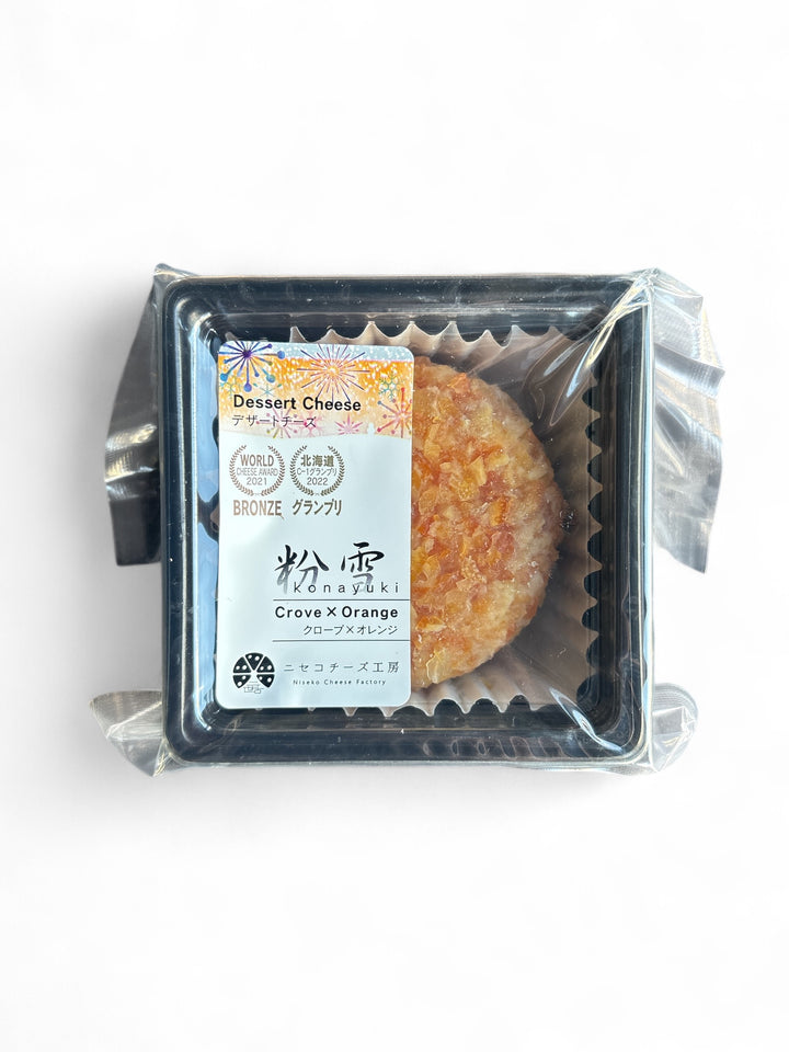 デザートチーズ 二世古 粉雪【konayuki】 クローブ×オレンジ