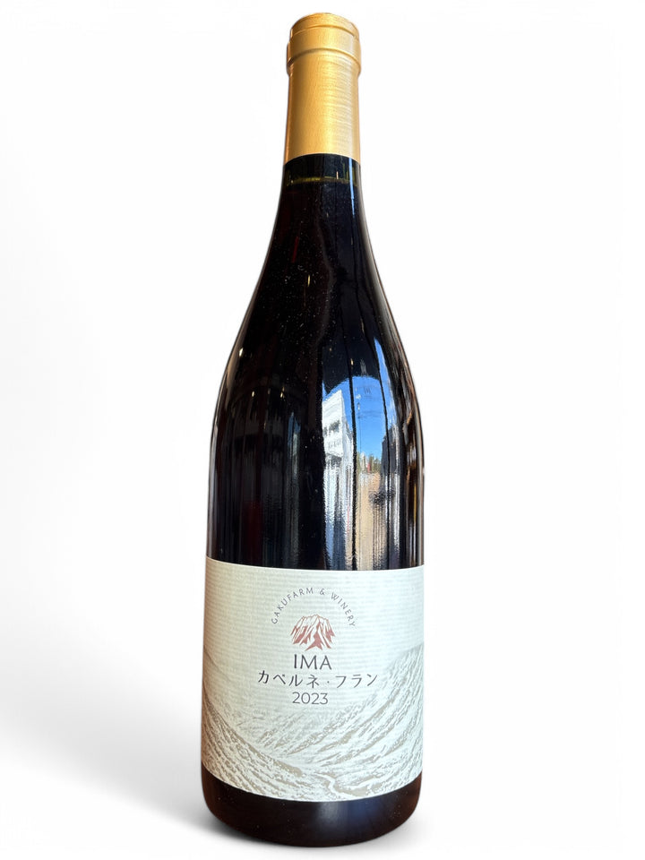 カベルネフラン