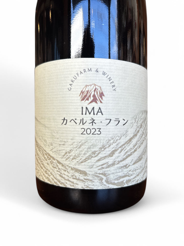 カベルネフラン