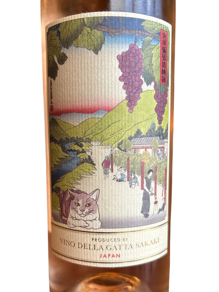 Miau(ミアオ)ロゼ