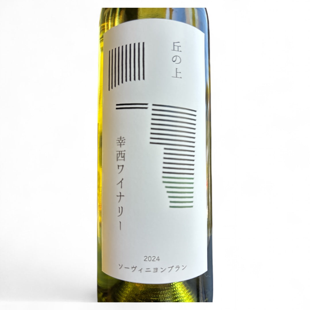 ソーヴィニヨンブラン