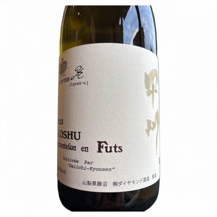 シャンテY.A 甲州 樽発酵