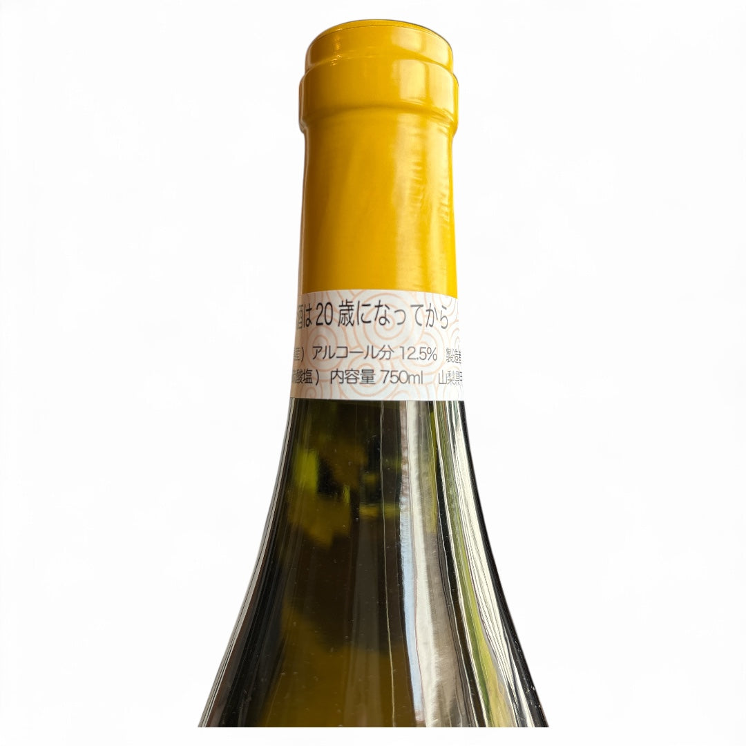 シャンテY.A 甲州 樽発酵