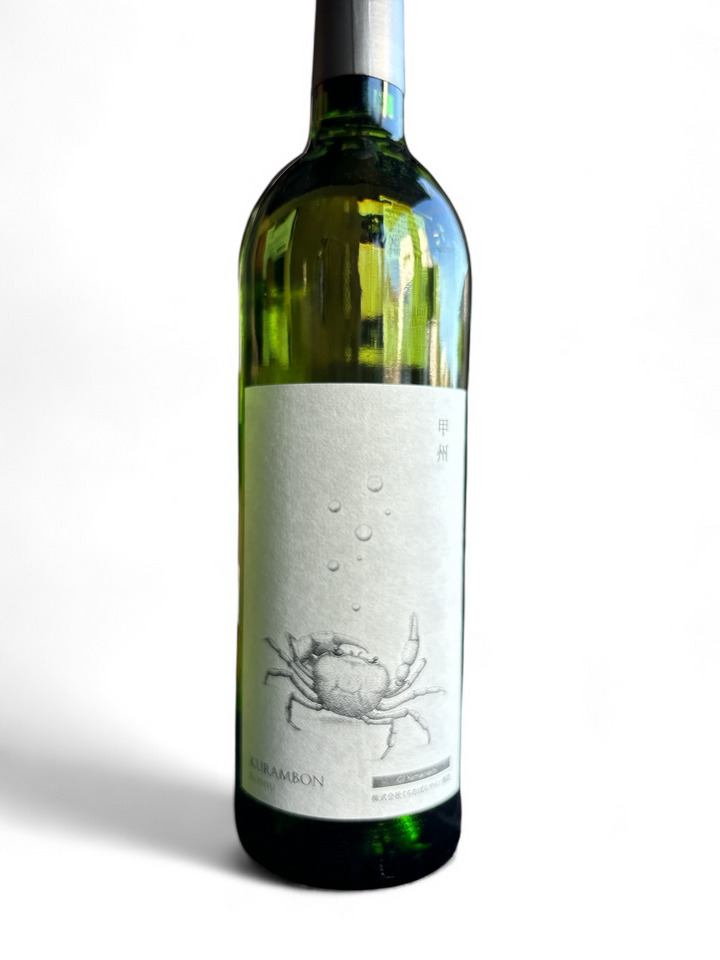 くらむぼん 甲州