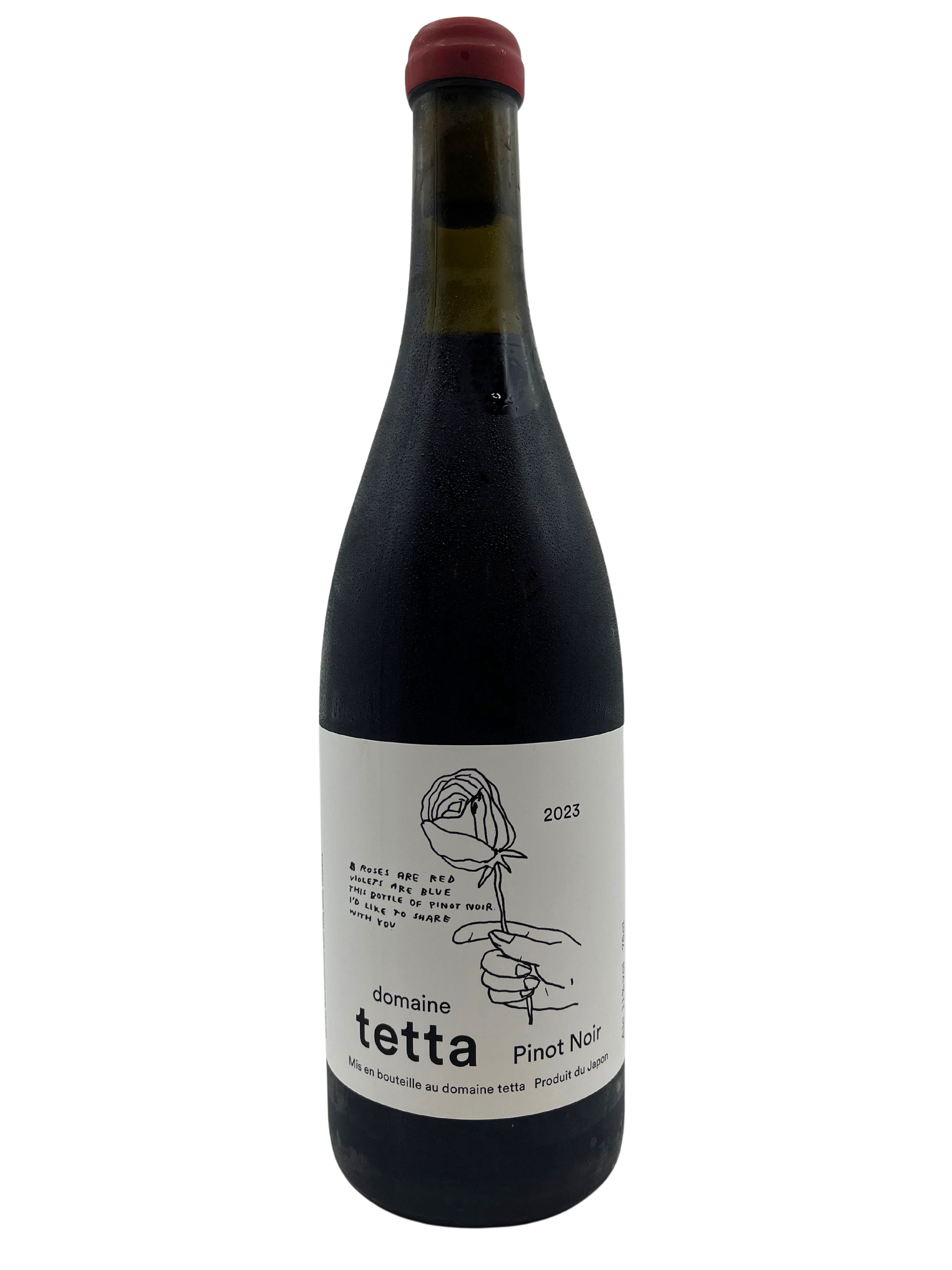 domaine tetta カベルネフラン – 日本ワイン店 じゃん