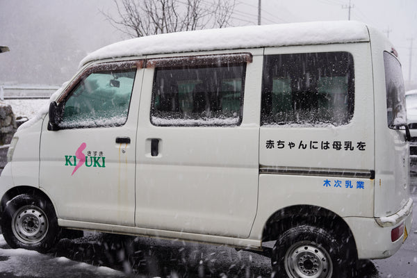木次乳業(島根県)