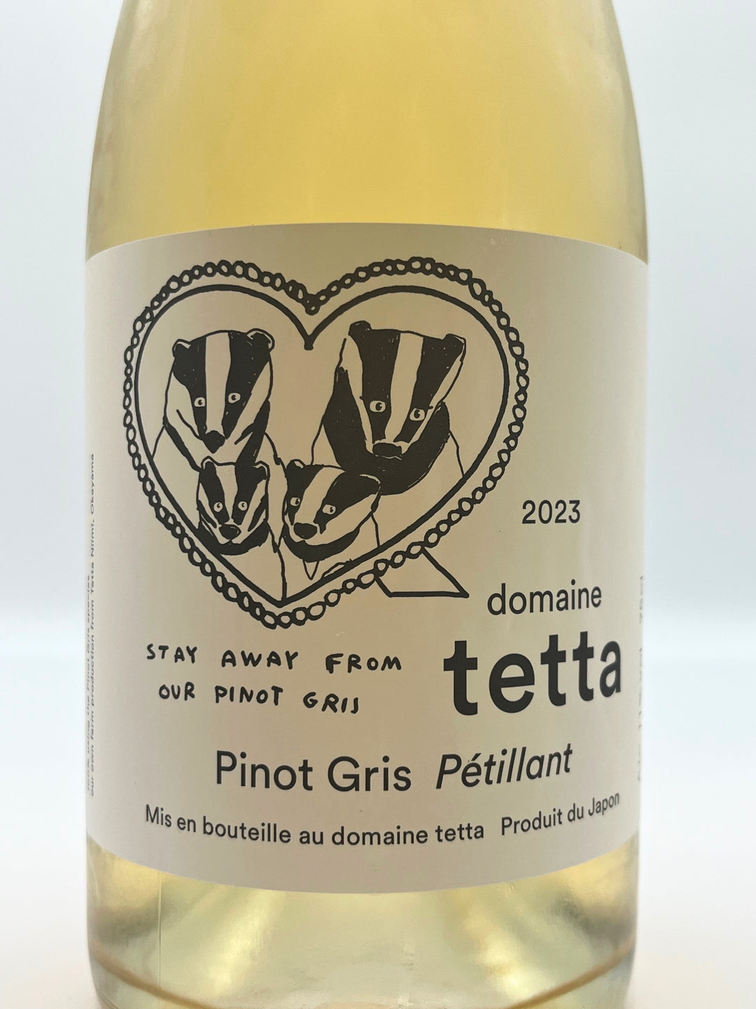 ピノグリ ペティアン