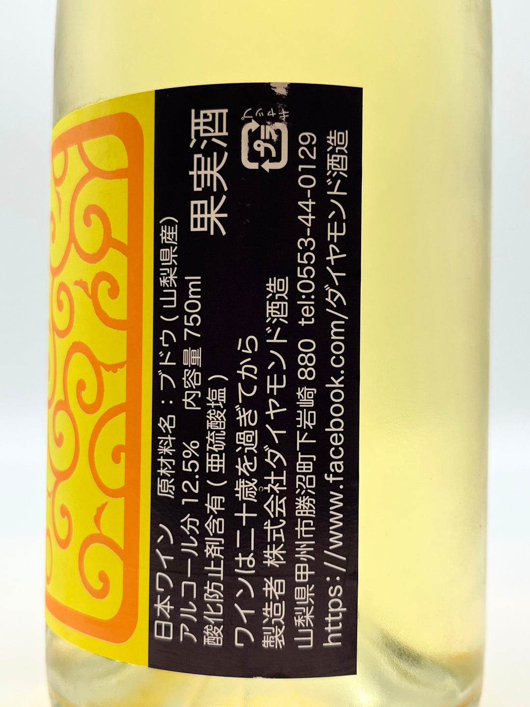 シャンテY.A アマリージョ