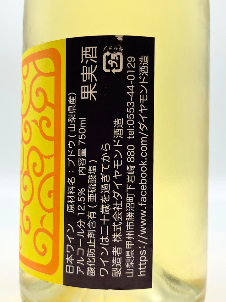 シャンテY.A アマリージョ