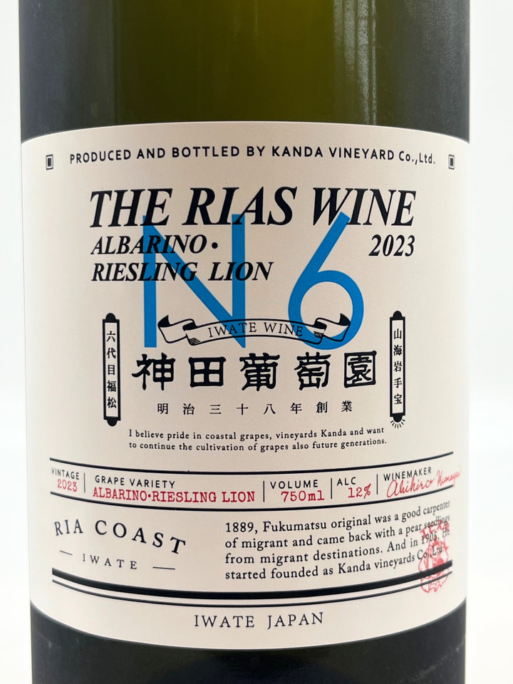 アルバリーニョ&リースリングリオン