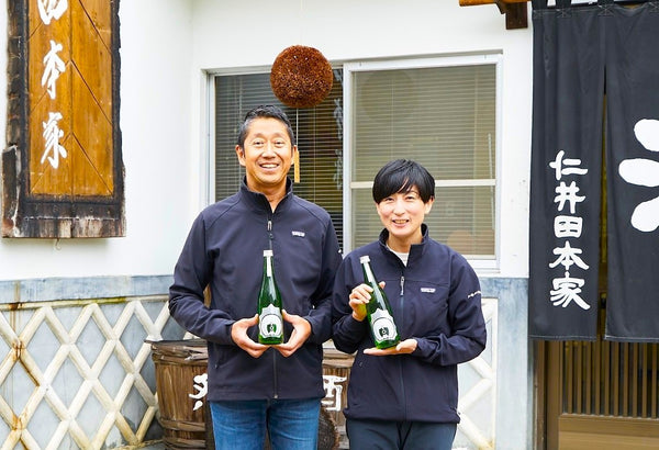 仁井田本家(福島県)