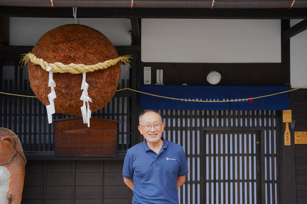 湯川酒造店