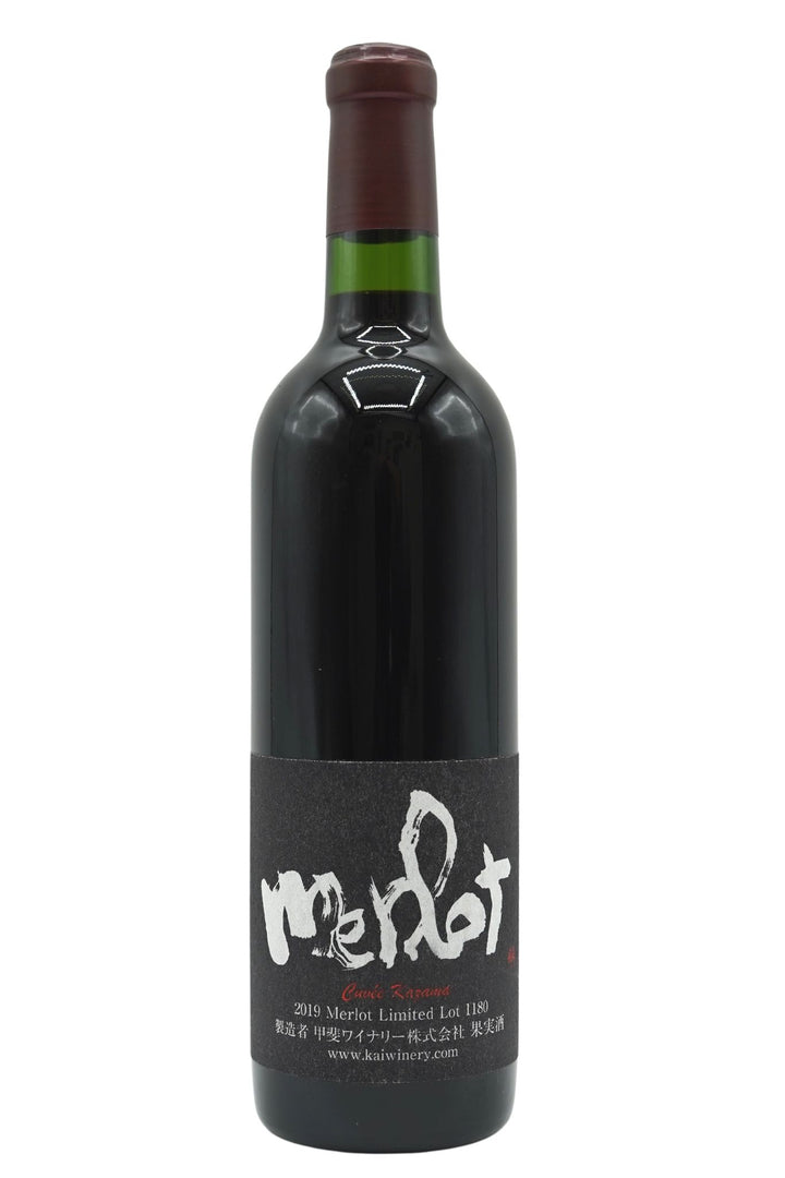 キュヴェかざまメルロー2019